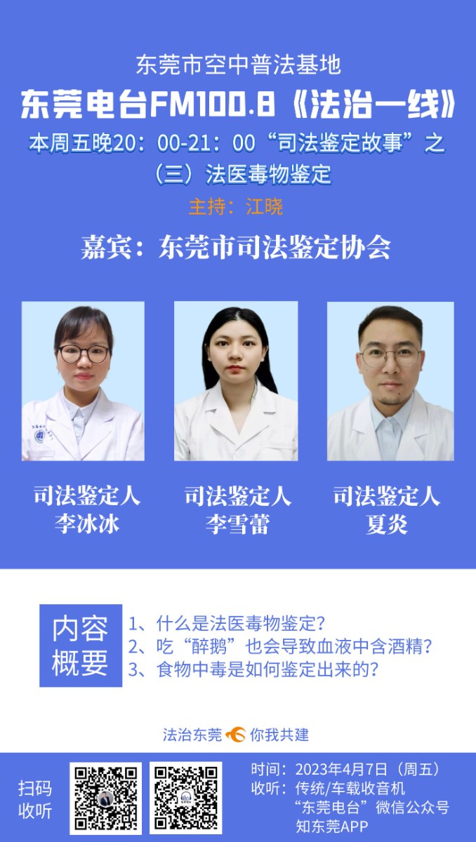 微信图片_20230406142329.jpg